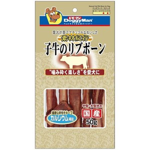 ［ドギーマンハヤシ］素材紀行 子牛のリブボーン 50g
