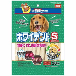 ［ドギーマンハヤシ］ホワイデント S 20本