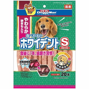 ［ドギーマンハヤシ］食べやすいホワイデント S 20本