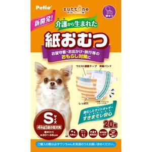 ［ペティオ］zuttone 介護から生まれた紙おむつ S 20枚