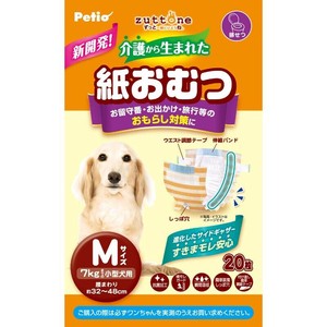 ［ペティオ］zuttone 介護から生まれた紙おむつ M 20枚