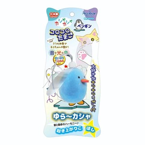 ［ペッツルート］カシャカシャコロコロたまご ペンギン