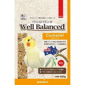 ［三晃商会］ウェルバランス オカメインコ 600g