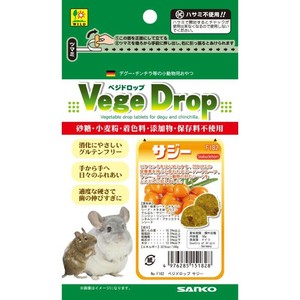 ［三晃商会］ベジドロップ サジー 50g