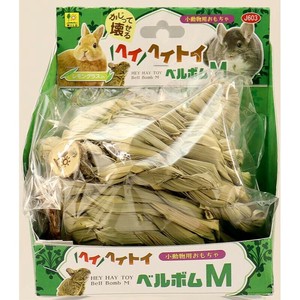 ［三晃商会］ヘイヘイトイ ベルボム M