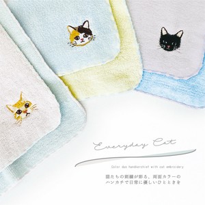 【両面カラーがかわいい♪】カラーデュオハンカチ EVERYDAY CAT