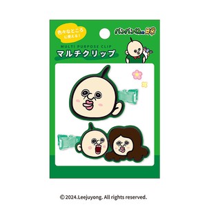 マルチクリップ パンパンくんの日常