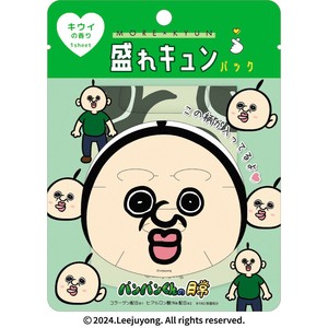 盛れキュンパック パンパンくんの日常