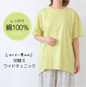 【SDギャザリング】しっかり綿100％　切替ワイドチュニック　半袖　Tシャツ