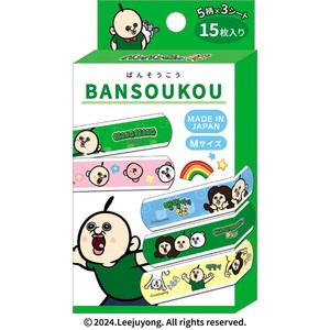 ばんそうこう パンパンくんの日常