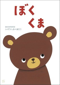 Children's Pets/Animals Picture Book