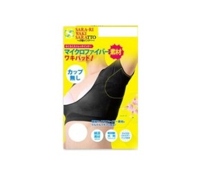 シェモア　サラーリ　ワキサラット　汗取りインナー　ブラック　サイズ2(アンダーバスト:80〜95cm)