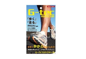 シェモア　g-tec PROTECTOR　ヒールプロテクター　かかと　左右兼用