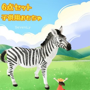 限定販売 子供用認知玩具 置物 動物 「2025新作」