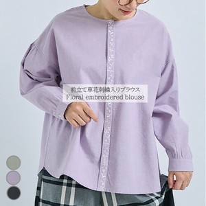 [SD Gathering] Button Shirt/Blouse