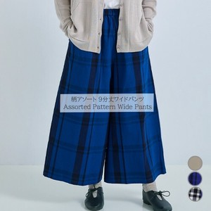 [SD Gathering] Full-Length Pant Wide Pants 9/10 length