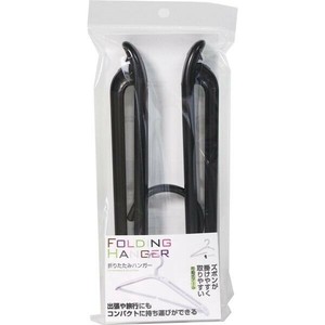 Laundry Item black Foldable