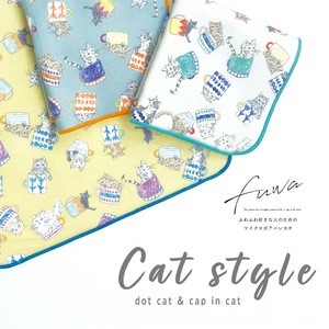 【ふわふわマイクロボア】ふわふわ好きの人のためのFuwaハンカチ Cat style