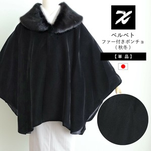 Haori Jacket Ladies fashion One size fits all 2Way