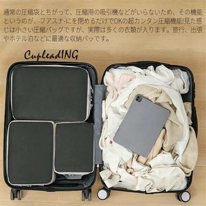 ＜SALE＞激安セール 旅行収納バッグ 4点セット 防水 衣類収納バッグ 出張収納バッグ 旅行圧縮 多目的