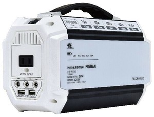 【LPE-R250L2】ポータブル電源 ピンバン