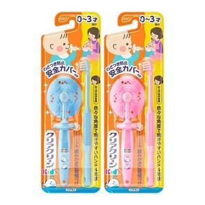 クリアクリーン　キッズハブラシ　0〜3才向け 1組 ※カラーは選べません