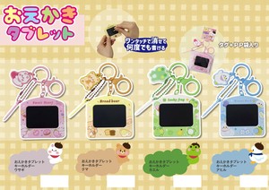 Key Ring Frog