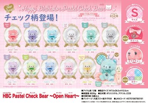 「ぬいぐるみ」HBC Pastel Check Bear 〜Open Heart〜