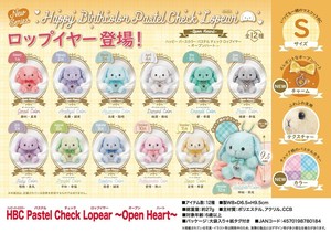 「ぬいぐるみ」HBC Pastel Check Lopear 〜Open Heart〜