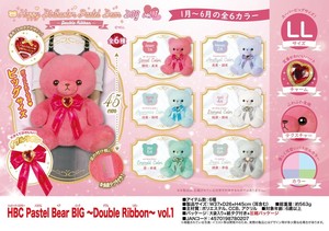「ぬいぐるみ」HBC Pastel Bear BIG 〜Double Ribbon〜 vol.1