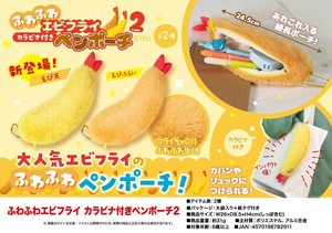 Pen Case Pouch