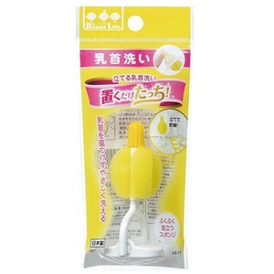 Kitchen Sponge