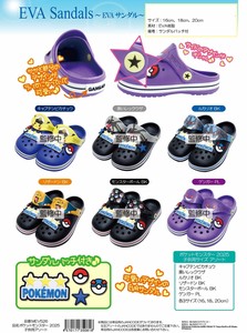 Sandals/Mules Pocket Pokemon