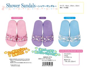 Sanrio Sandals/Mules