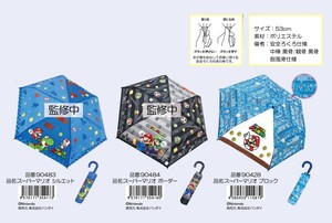 Umbrella Foldable Umbrella Super Mario