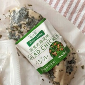 たくみ亭　サラダチキンバジル　120g　【鶏肉加工品】【冷蔵商品】 【砂糖不使用】