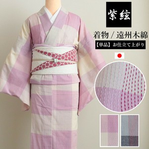 Kimono/Yukata