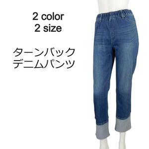 【2025春夏新作】■2色・2サイズ展開■ターンバックデニムパンツ