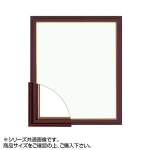 大額 5703(魁3) デッサン額  四ツ切 マホ
