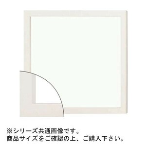 大額 9790 角額  250×250 ホワイト