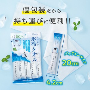 ひんやり冷感♪氷冷タオル【キモチ】 ロングサイズで持ち運びに便利な個包装（暑さ対策）