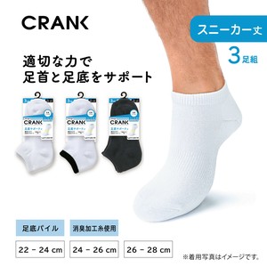★NEW★【クランク】底パイル スニーカー丈 3足組　7cm丈