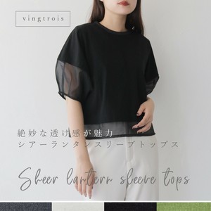 ＼HIT ITEM／【追加】絶妙な透け感が魅力♪シアーランタンスリーブ Tシャツ/2025春夏新作 vingtrois