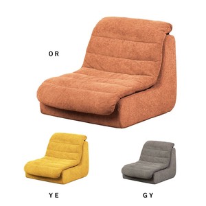 Chair Merci