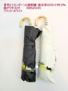 2025春夏新作）晴雨兼用・折畳傘-婦人　音符とトロンボーンと猫刺繍・遮光率UVカット99.9％・曲がり手元付