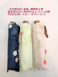 2025春夏新作）晴雨兼用折畳傘-婦人　全天候対応耐風開閉楽々骨・遮光率UVカット率99％以上マンシッカ柄