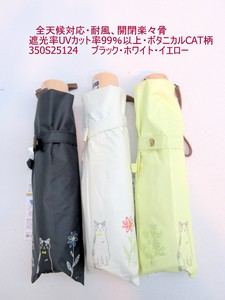 2025春夏新作）晴雨兼用折畳傘婦人　全天候対応耐風開閉楽々骨遮光率UVカット率99％以上ボタニカルCAT柄