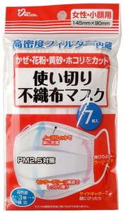 Mask 7-pcs