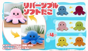 Animal/Fish Plushie/Doll