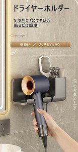 韓国ファッション ヘアドライヤー棚 壁面収納「2025新作」